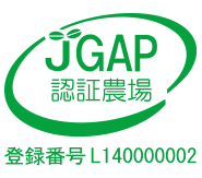 JGAPP認証書