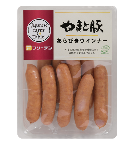 やまと豚のフリーデン