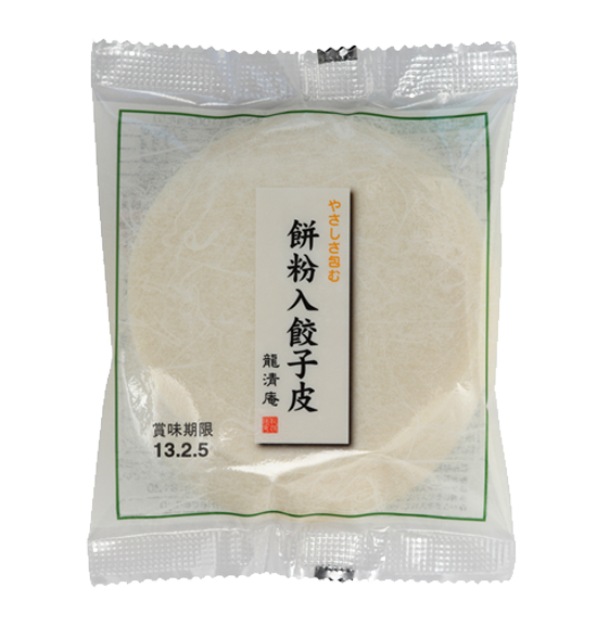 商品イメージ