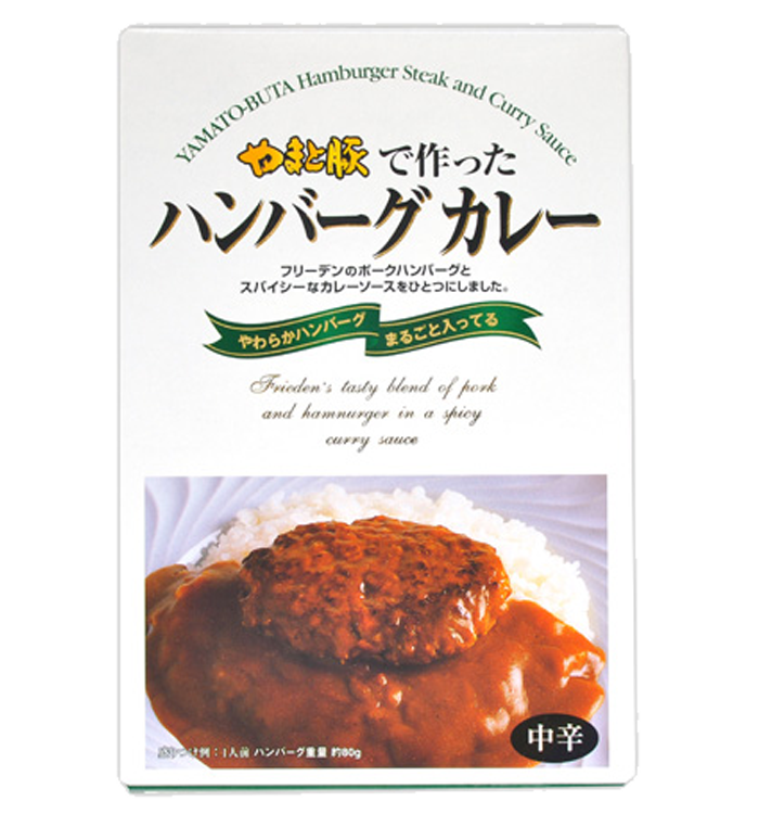 やまと豚のフリーデン