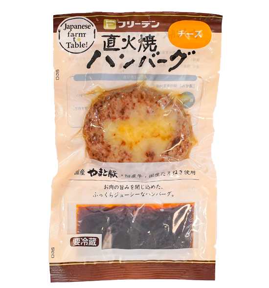 やまと豚のフリーデン