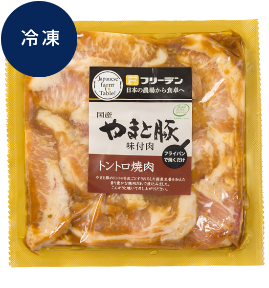 商品イメージ