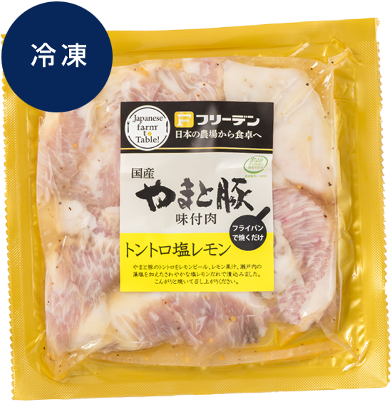 商品イメージ