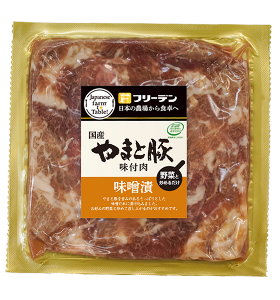 商品イメージ