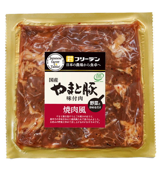 商品イメージ