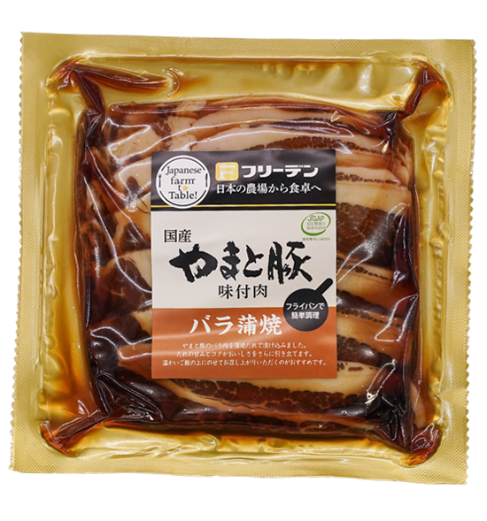 商品イメージ