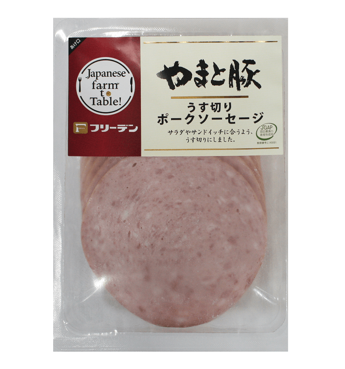 商品イメージ