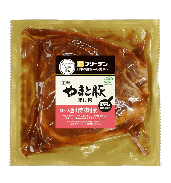 商品イメージ
