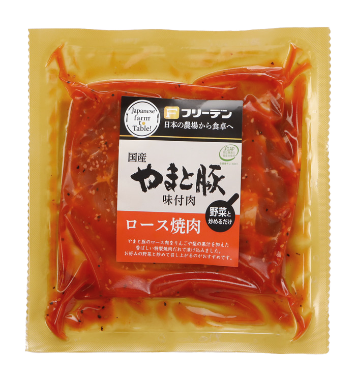 商品イメージ