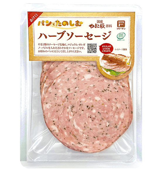 商品イメージ