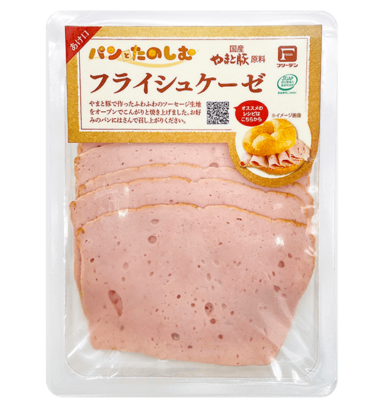 商品イメージ