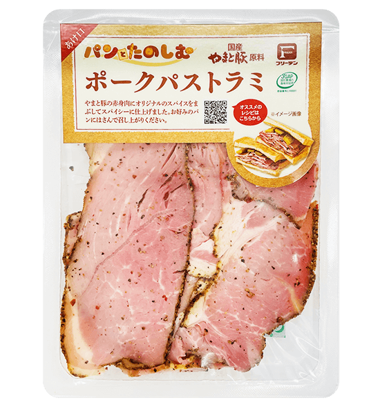商品イメージ