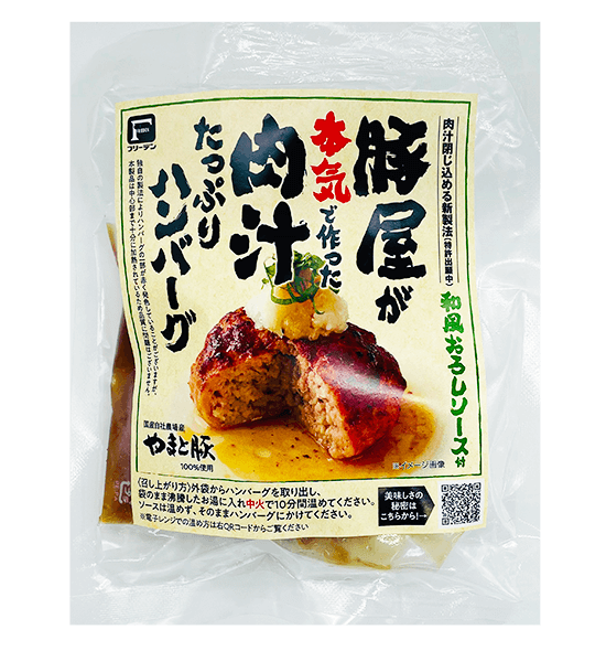 商品イメージ