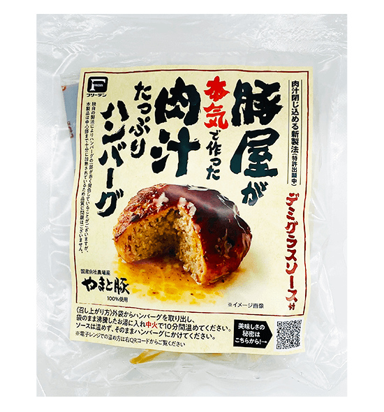 商品イメージ