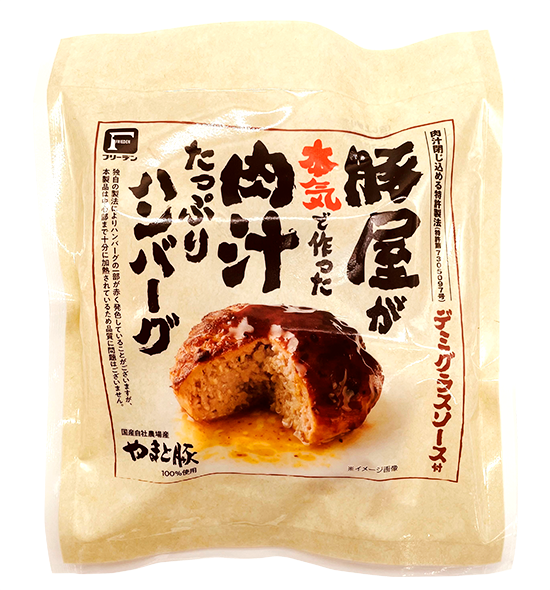商品イメージ