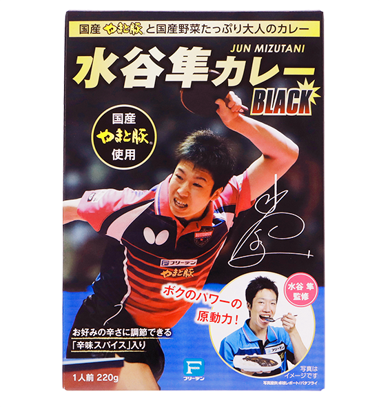 商品イメージ