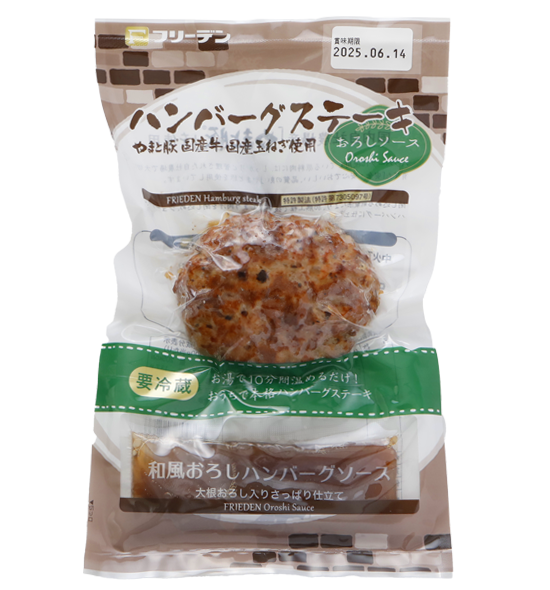 商品イメージ