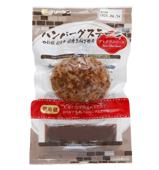 商品イメージ