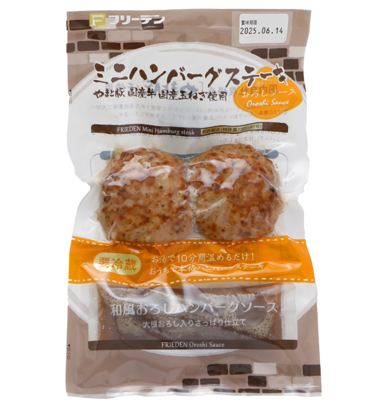 商品イメージ