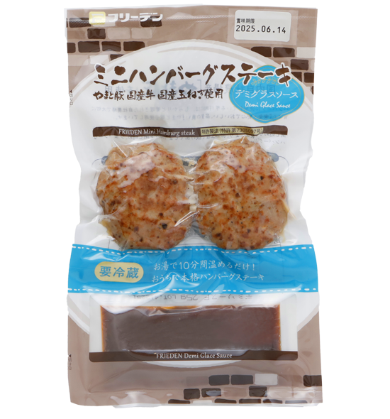 商品イメージ