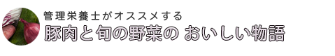 あら、簡単！おお、感嘆！おつまみ系レシピ パーティーや家飲みにぴったり！ vol.05