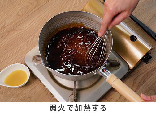手順1-2