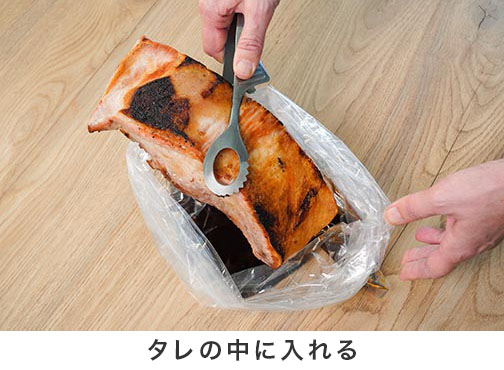 手順2-1