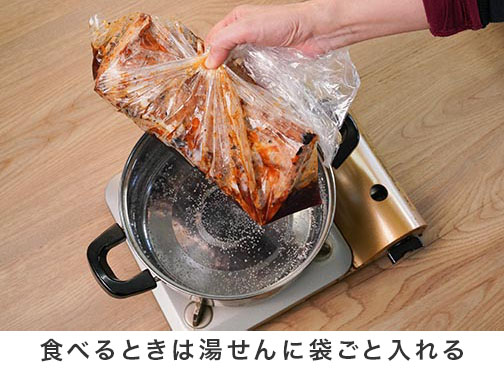 手順2-6