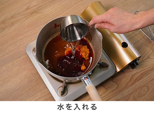 手順1-4