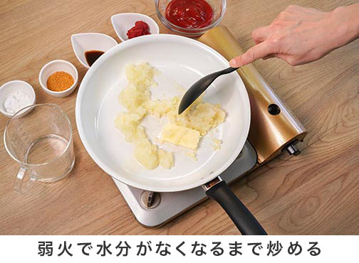手順1-2