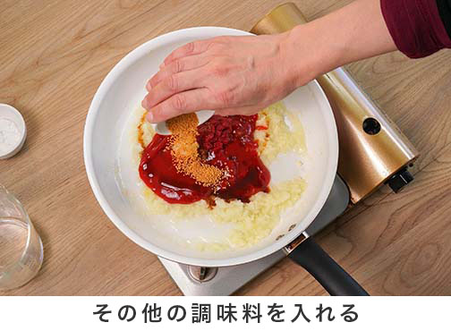 手順1-4