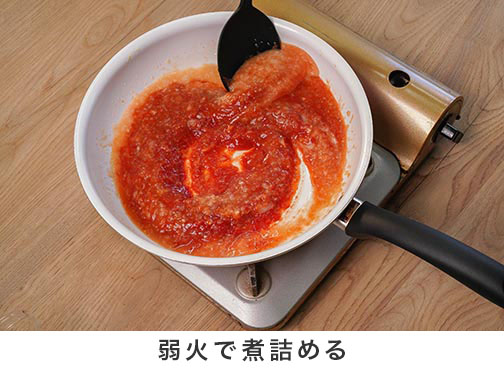手順1-5