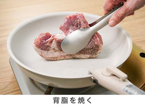 手順3-1