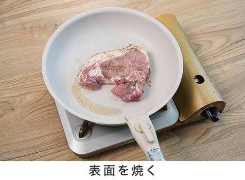 手順3-2