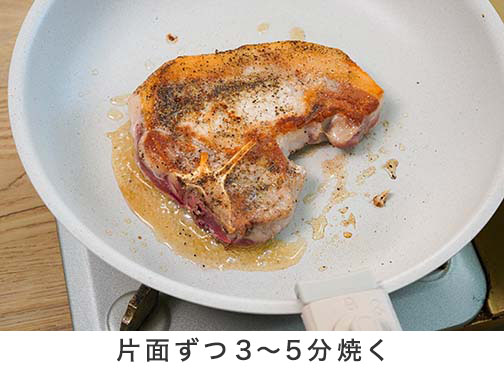 手順3-7