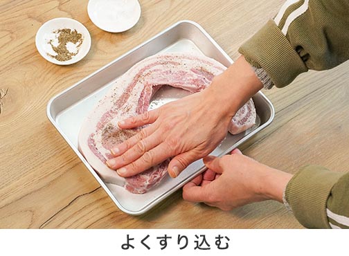 手順2-2