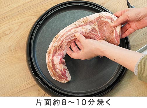 手順3-2