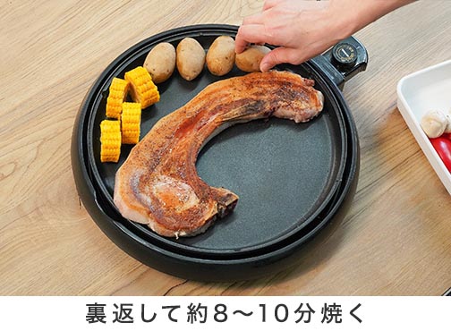 手順3-4