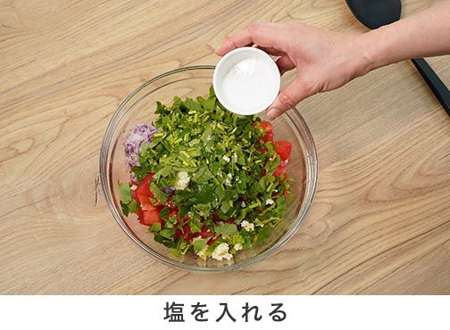 手順2-6