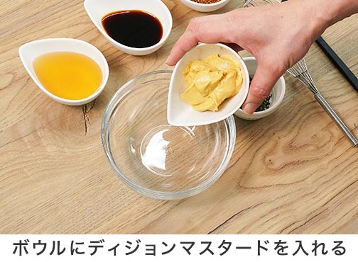 手順1-1