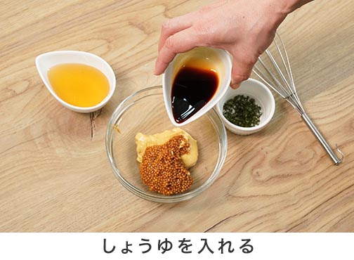 手順1-3
