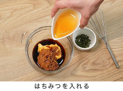 手順1-4