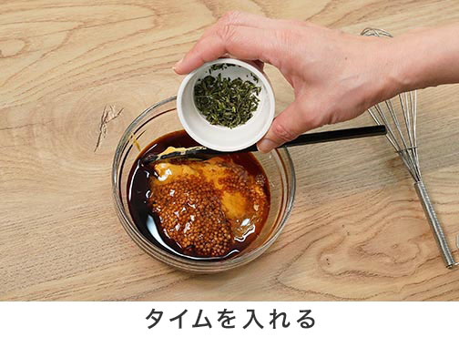 手順2-1
