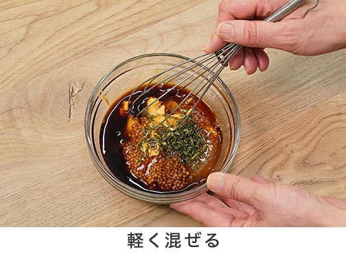 手順2-2
