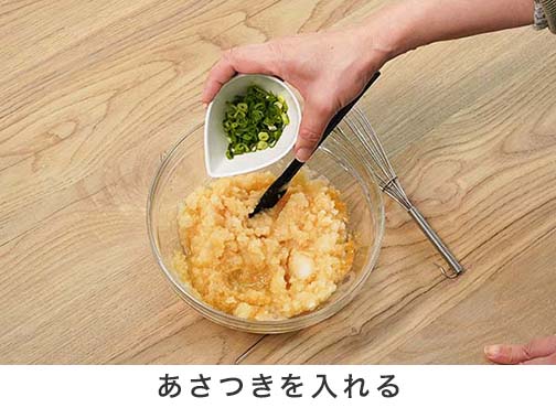 手順2-3