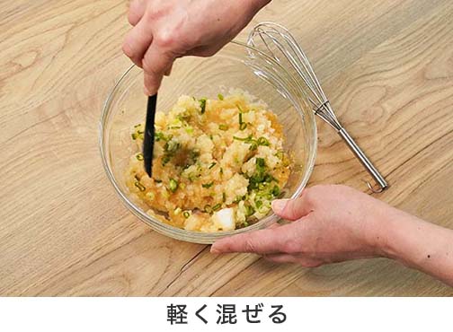 手順2-4