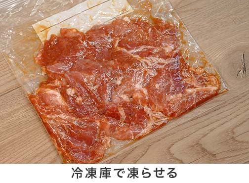 手順3-2
