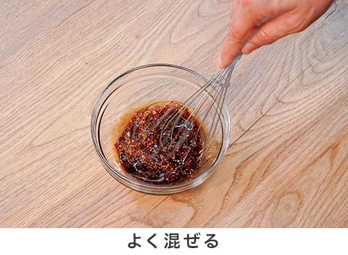 手順3-2