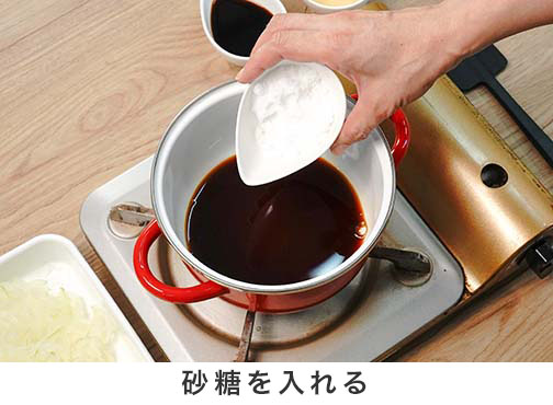 手順1-2