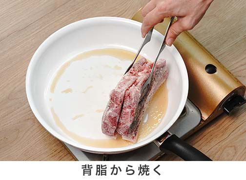 手順2-5